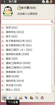 Screenshot.png