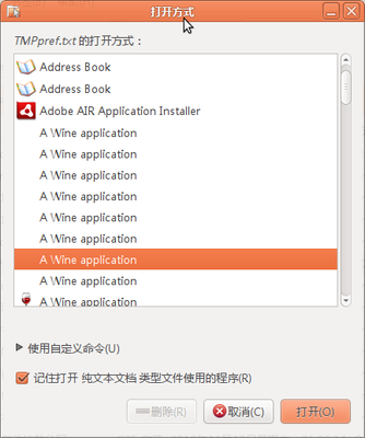 打开方式_001.png