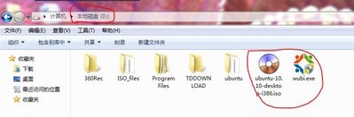 文件的放置