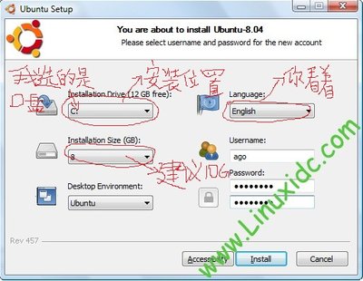 Ubuntu Setup的设置