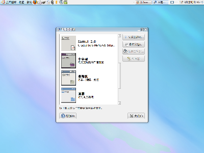 Screenshot.png