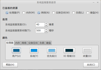 System-Monitor-Applet.png