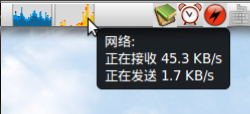 Netspeed-Monitor.png