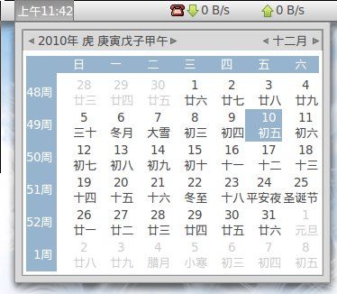 calendar.png