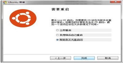 虚拟光驱1.jpg