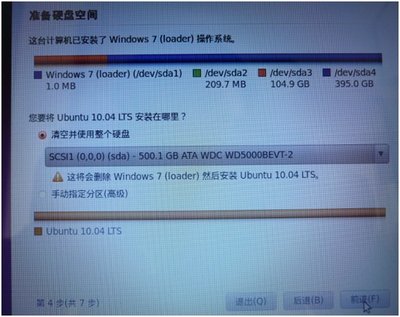 光盘安装1.jpg