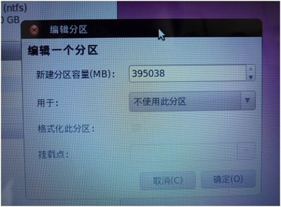 光盘安装3.jpg
