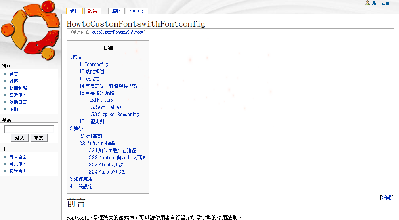 字体（锐利）