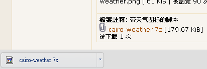 真奇怪.png