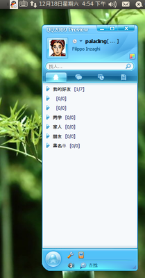 Screenshot-3.png