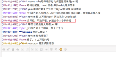 ee-hate-perl.png