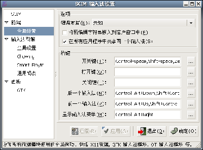 Screenshot-SCIM.png