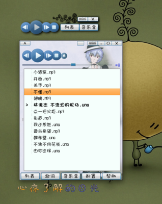 Screenshot.png