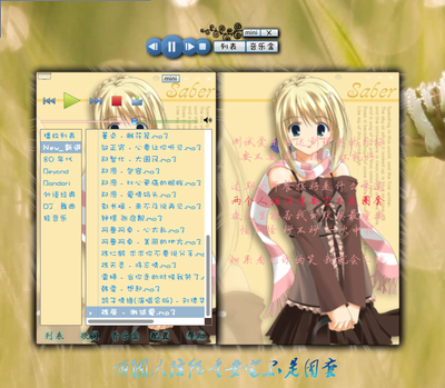 iceplayer_trial_version -1.png