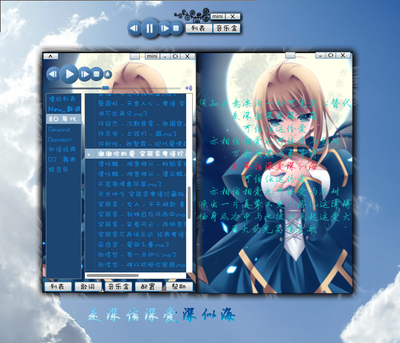 iceplayer_trial_version -4.png