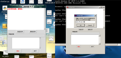 ubuntu这一方是接受连接，windows那一方是连接到。