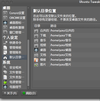 截取选区_001.png