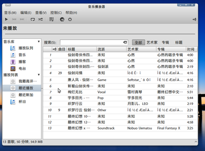 Screenshot-3.png