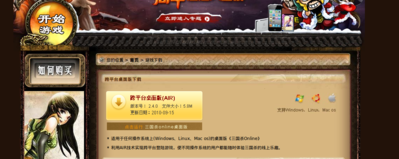screenshot2.png