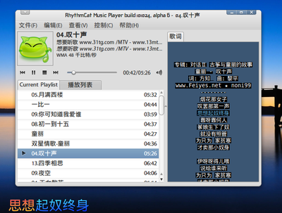 Screenshot116.png