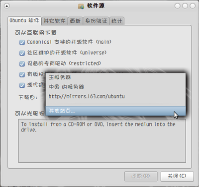 software-source-2.png