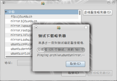 software-source-3.png