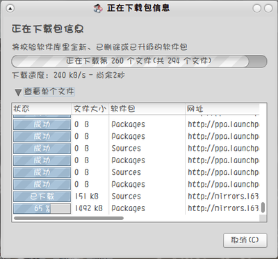 software-source-5.png