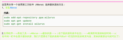 截取选区_002.png