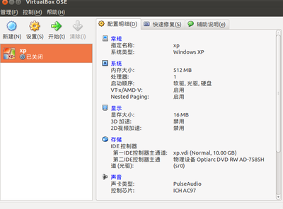 virtualbox ose