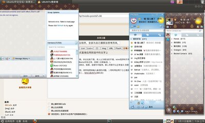 第一张图；可见ＱＱ和ＴＭ，以及五百人的群。