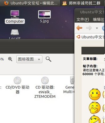 第六张图：移动的Ｇ３随Ｅ行，网卡型号为zet-t a356