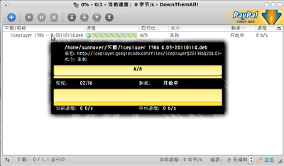 download_iceplayer.png