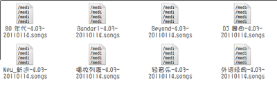 play-lists.png