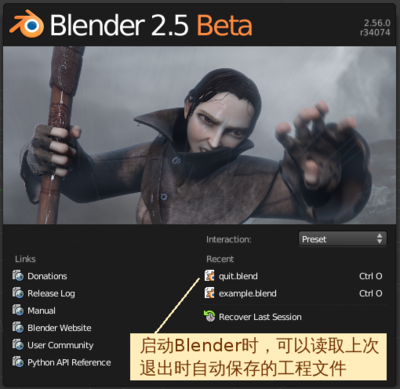 Reload 读取 quit.blend