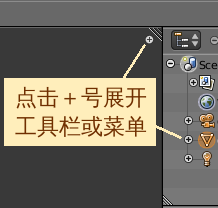 白色＋号标志