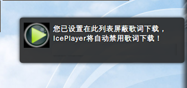 Notifier.png