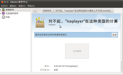 Screenshot.png