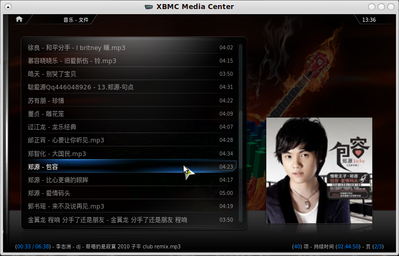 XBMC-2.png