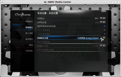 XBMC-3.png