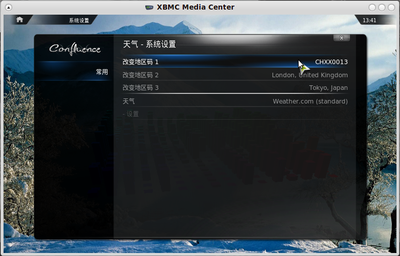XBMC-4.png