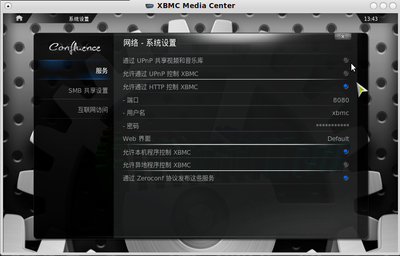 XBMC-5.png