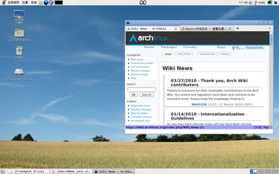 2011-01-20-170650_1280x800_scrot.png