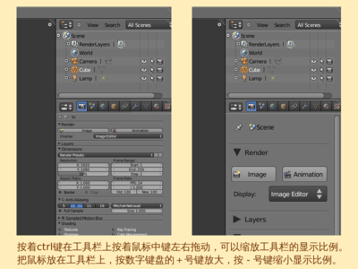 缩放显示工具栏