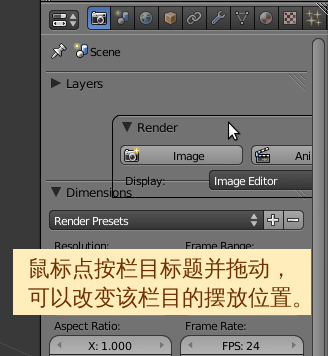 更改项目卡片的位置