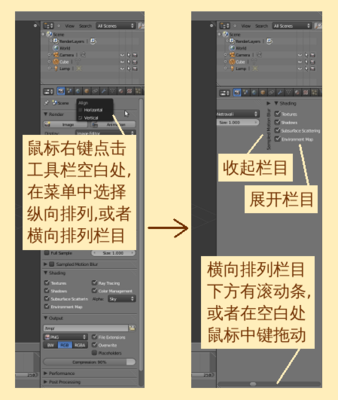 更改项目的排列方式