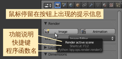 按钮上的提示信息