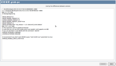 Screenshot-Debconf 运行于 chufanjun-laptop.png