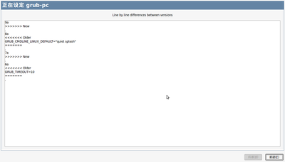 Screenshot-Debconf 运行于 chufanjun-laptop-2.png
