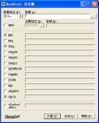 HashCalc.png