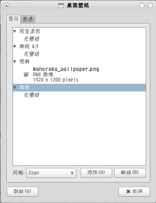 Drapes-1.png